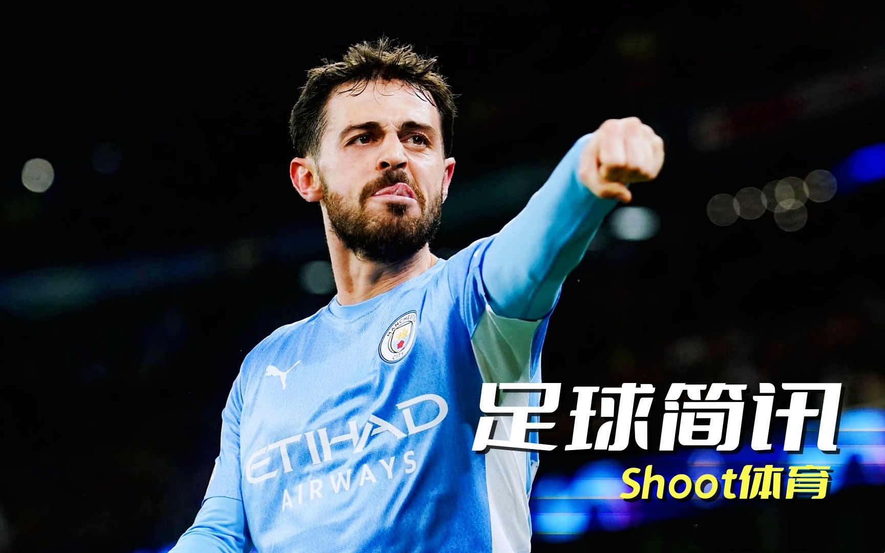 国际比赛日欧超杯传出新动向，法兰克福刷新队史纪录，管理层表态：引发热议，团队化学反应显著 