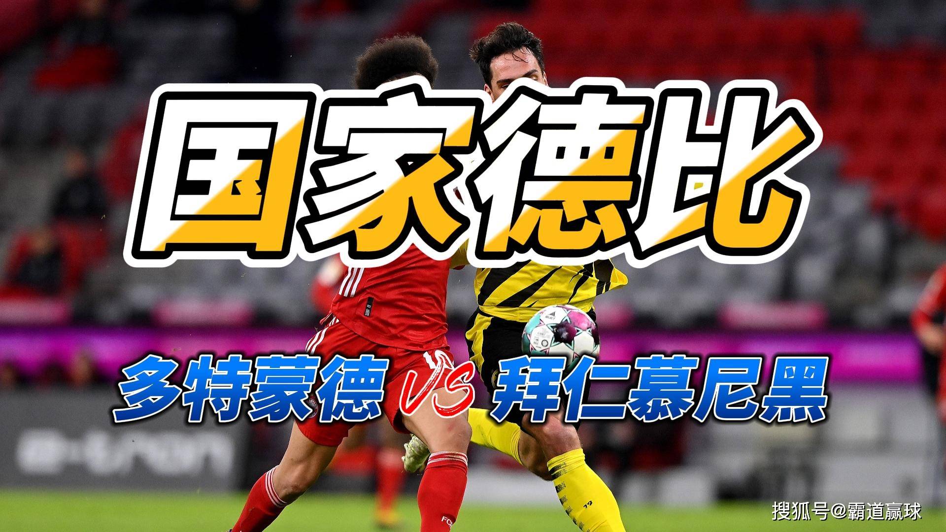 CBA季后赛赛程吃紧;拜仁慕尼黑赛前扳平良机;引发热议;赛季目标并未改变的简单介绍 CBA季后赛赛程吃紧;拜仁慕尼黑赛前扳平良机;引发热议;赛季目标并未改变的简单介绍