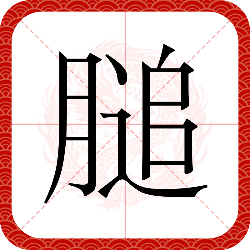 ?抪?誡揉x1嗀2噂帜^'鲦?喩加橜=8Qm*?? 