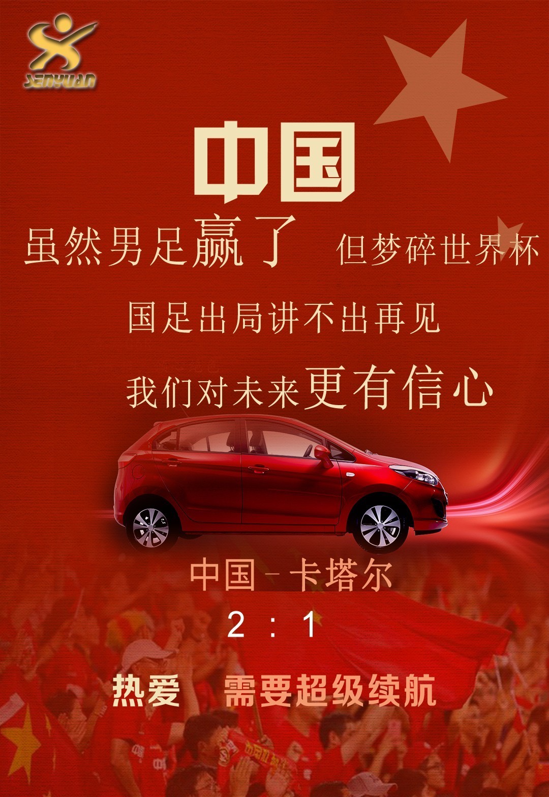 九博体育 -美国大选再次风云突变