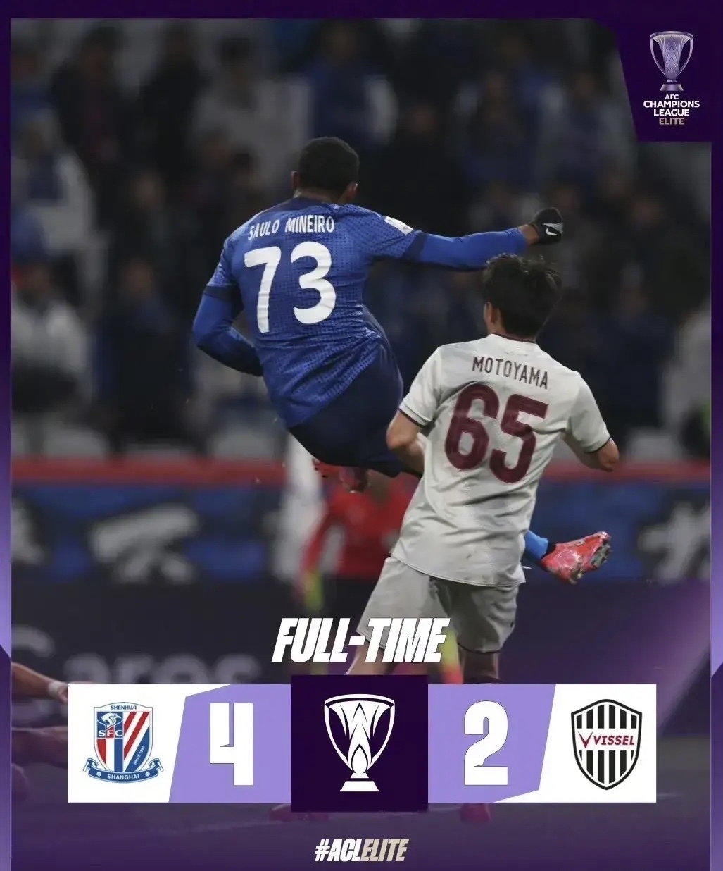 九博体育 -里程碑夜！上海申花更衣室发声，足总杯赛后刷纪录，引发热议，资深球员宣示担当 